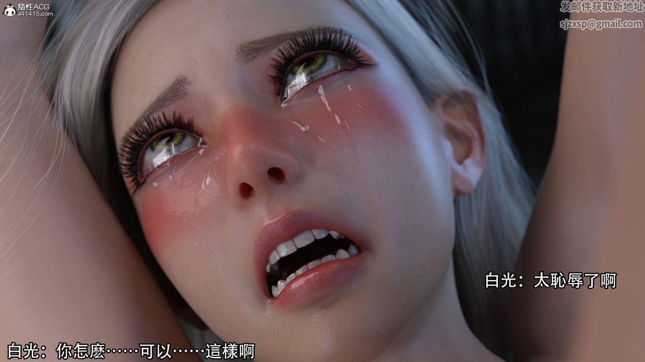 [3D]逆转HD+IF第11话