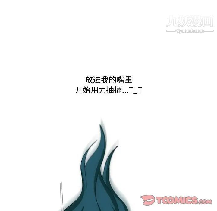 情事物語Friend第6話