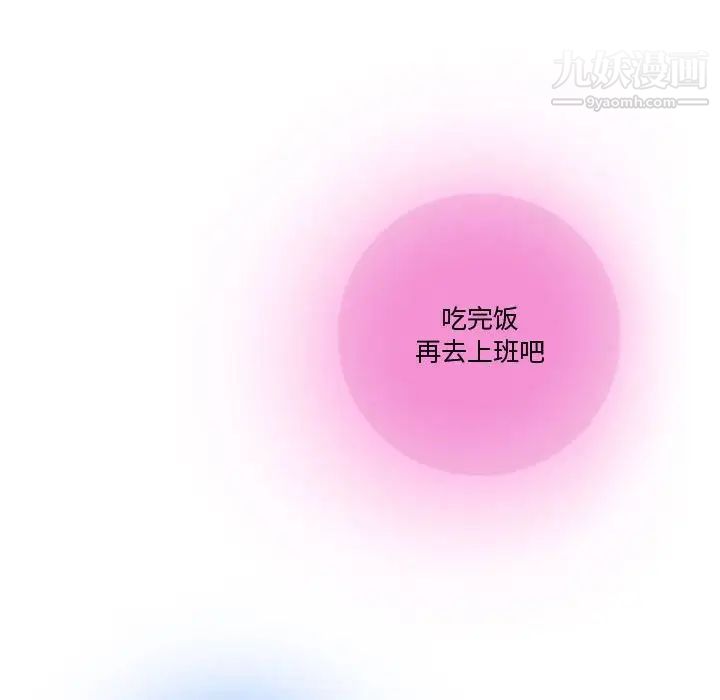 情事物语Friend第6话