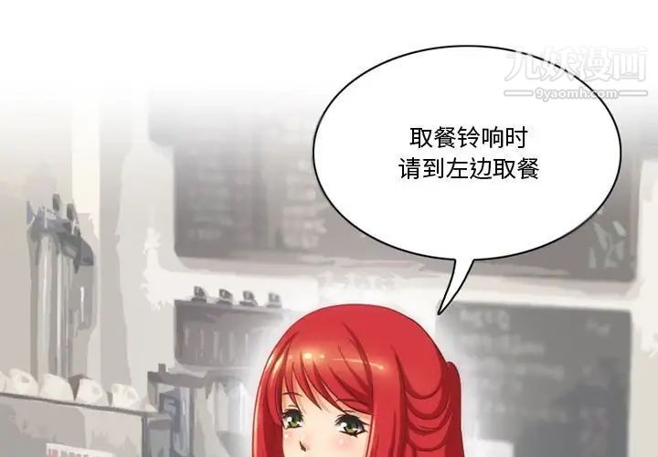 情事物语Friend第7话