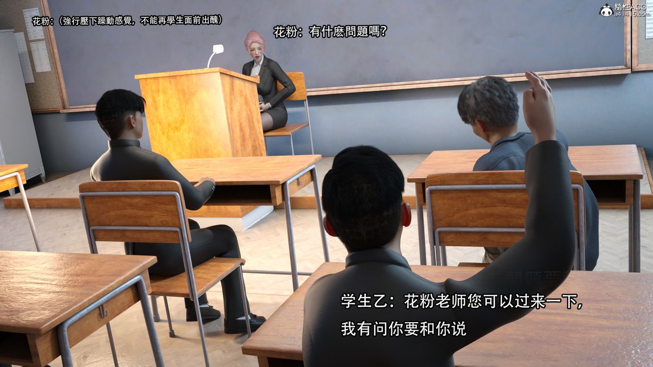 [3D]逆转HD+IF第12话