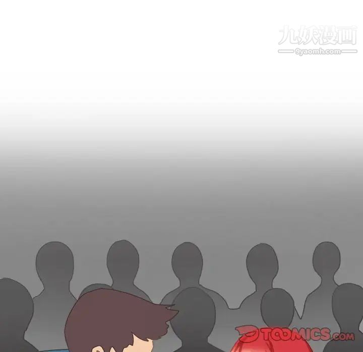 情事物语Friend第7话