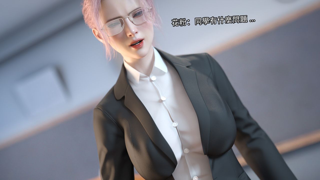 [3D]逆转HD+IF第12话