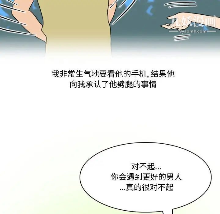 情事物语Friend第7话