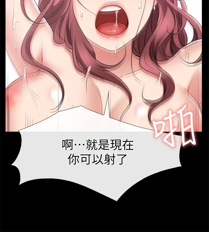 爱情店到店第11话-偷窥