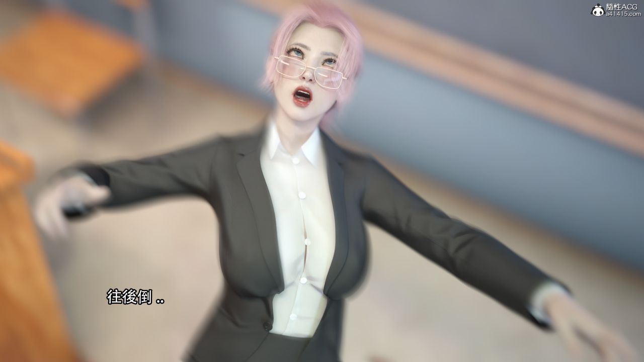 [3D]逆转HD+IF第12话