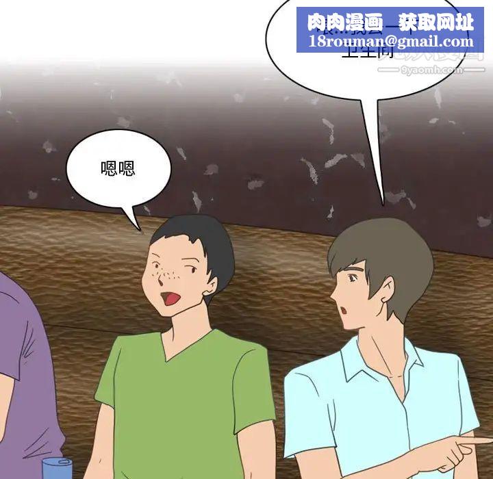 情事物语Friend第7话