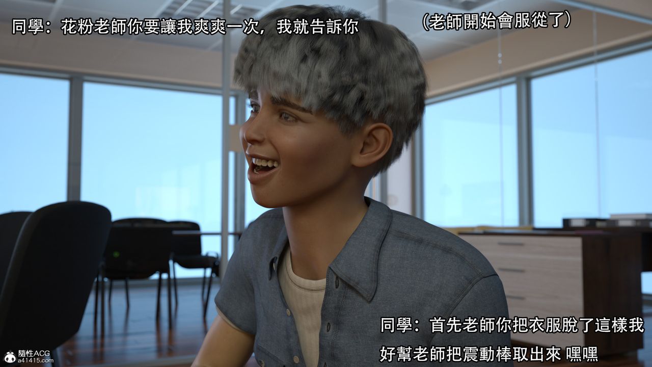 [3D]逆转HD+IF第12话