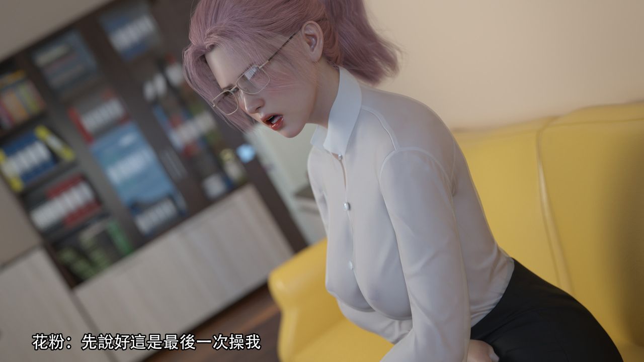 [3D]逆转HD+IF第12话