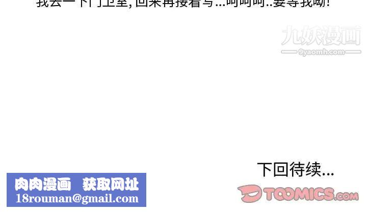 情事物语Friend第7话