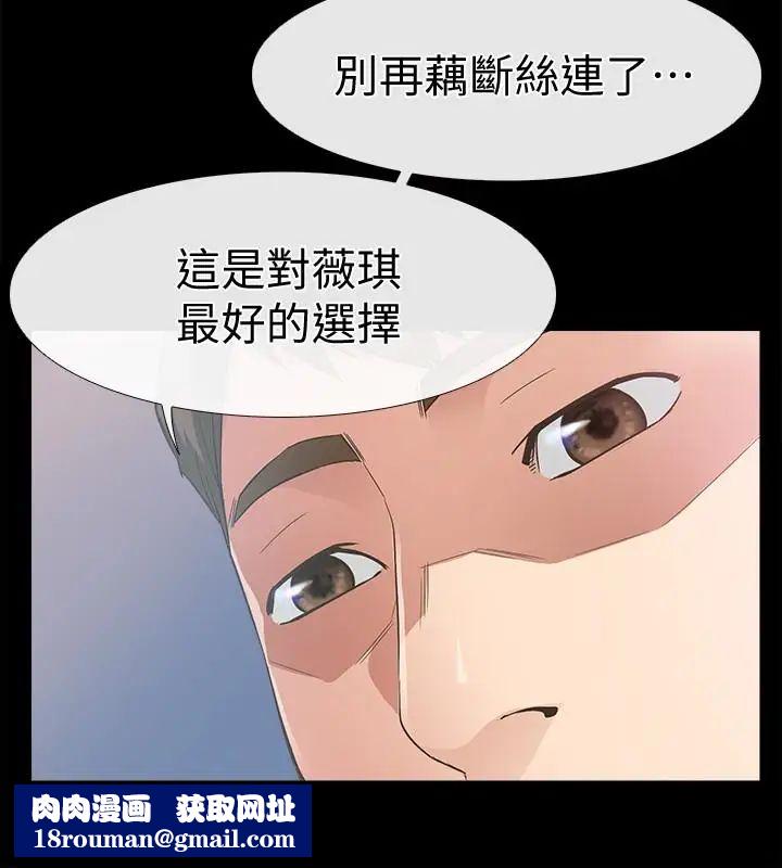 爱情店到店第12话-我在家俊面前兴奋了吗