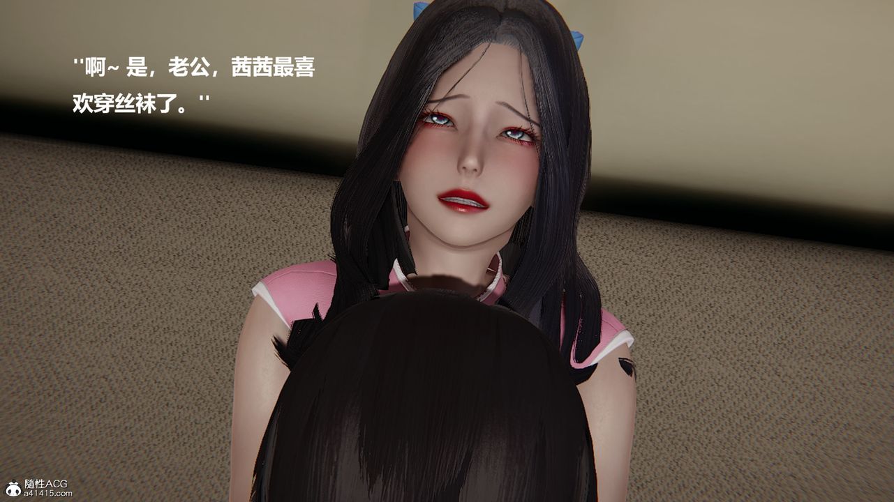 [3D]被催眠控製的丝袜美母第01话