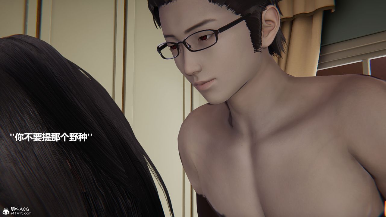 [3D]被催眠控製的丝袜美母第01话