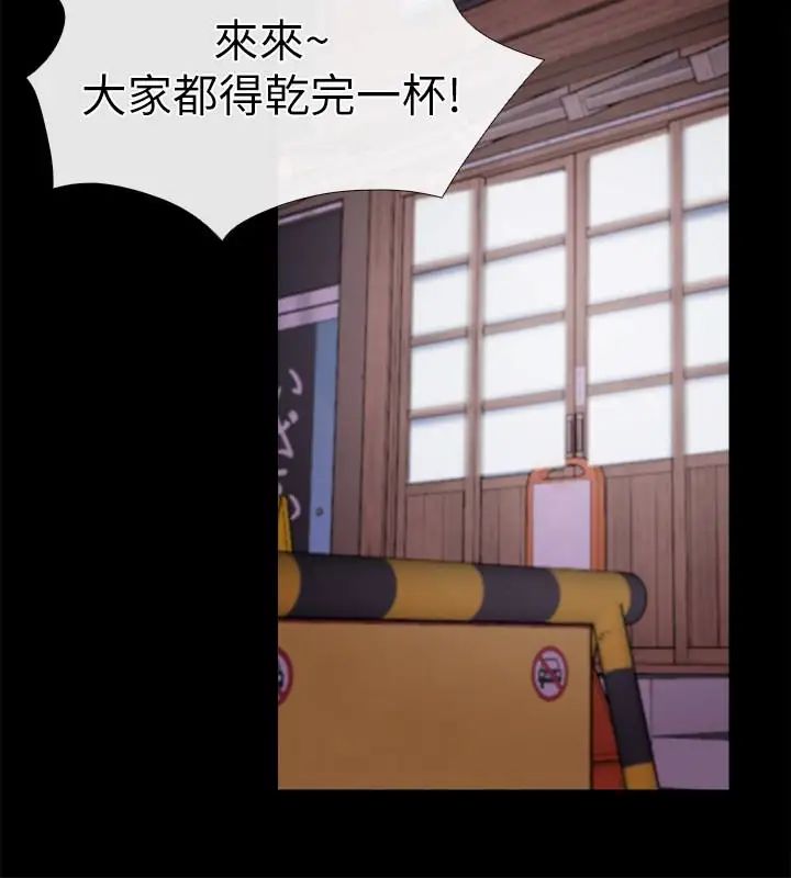 愛情店到店第13話-偷窺真是太刺激了!