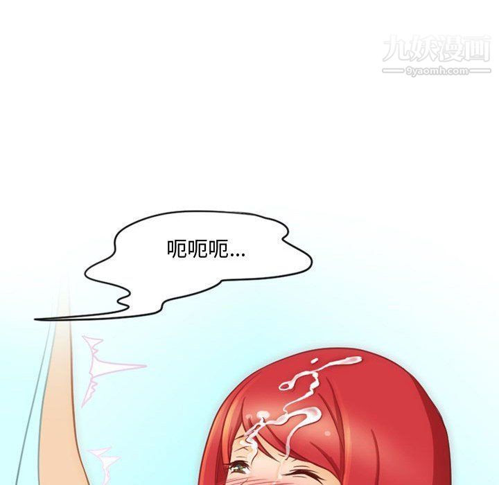 情事物语Friend第8话