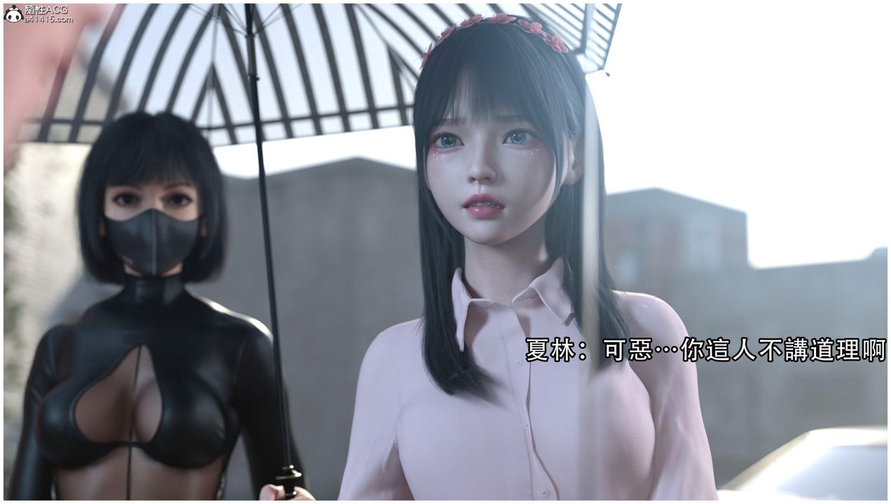 [3D]逆转HD+IF第13话