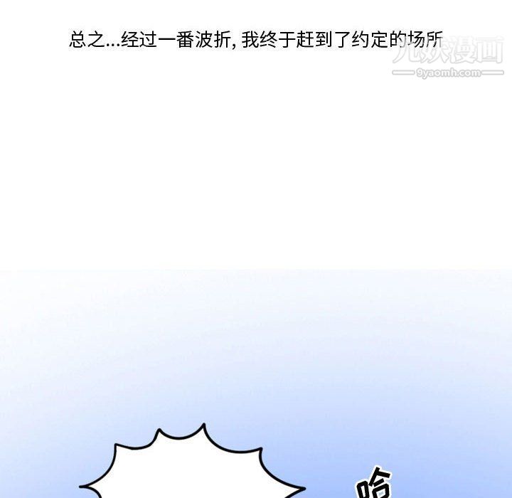 情事物语Friend第9话