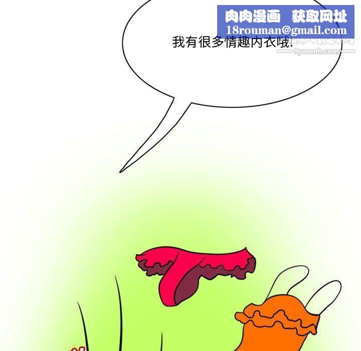 情事物语Friend第9话