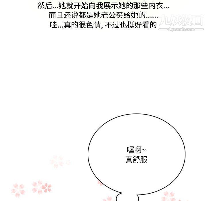 情事物语Friend第9话