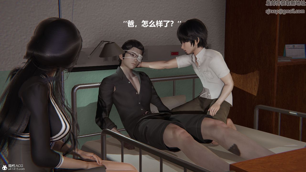 [3D]被催眠控製的丝袜美母第02话