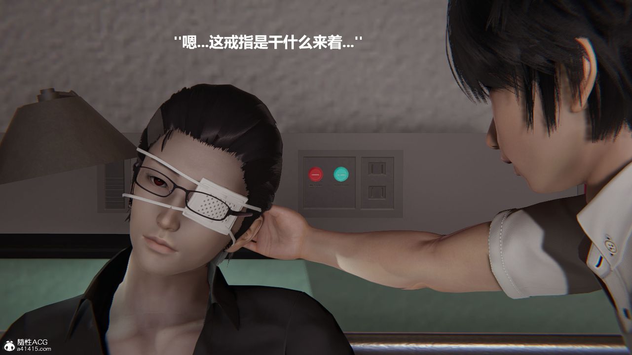 [3D]被催眠控製的丝袜美母第02话