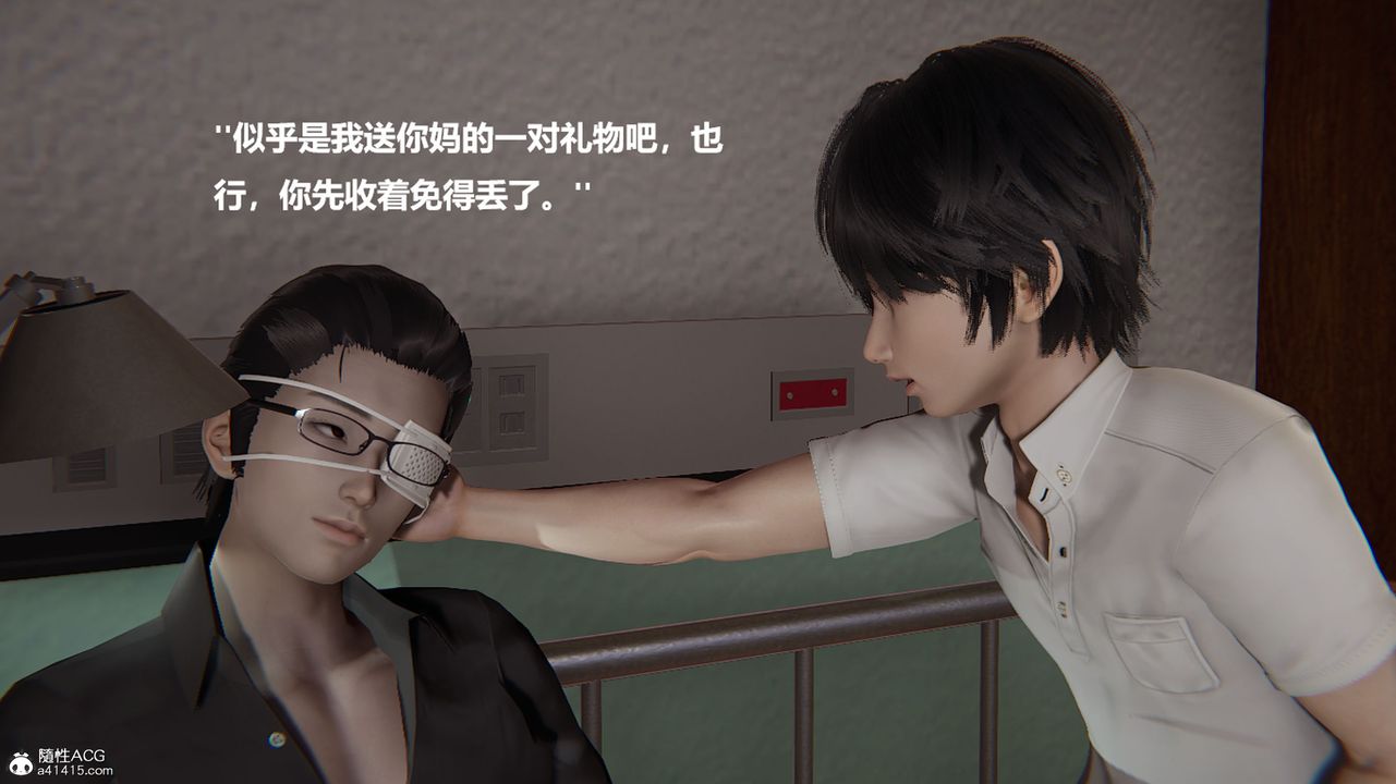 [3D]被催眠控製的丝袜美母第02话