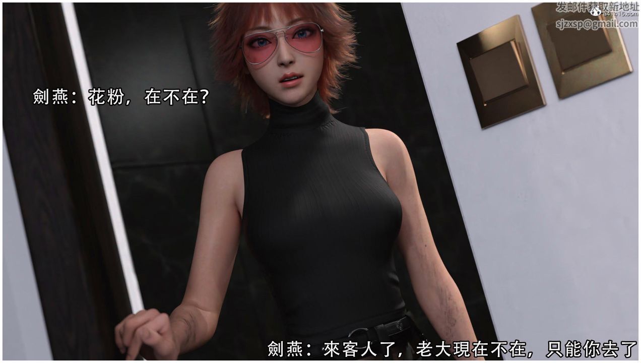 [3D]逆转HD+IF第13话