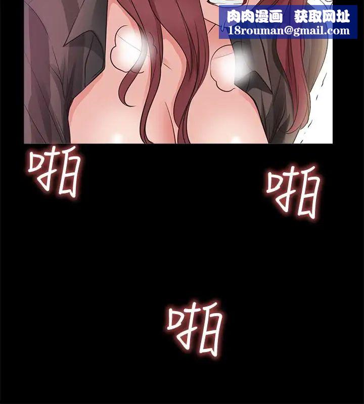 愛情店到店第14話-在廁所裡達到高潮