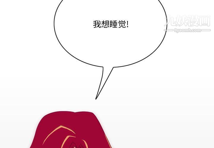 情事物語Friend第10話