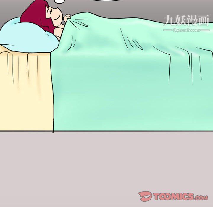 情事物语Friend第10话