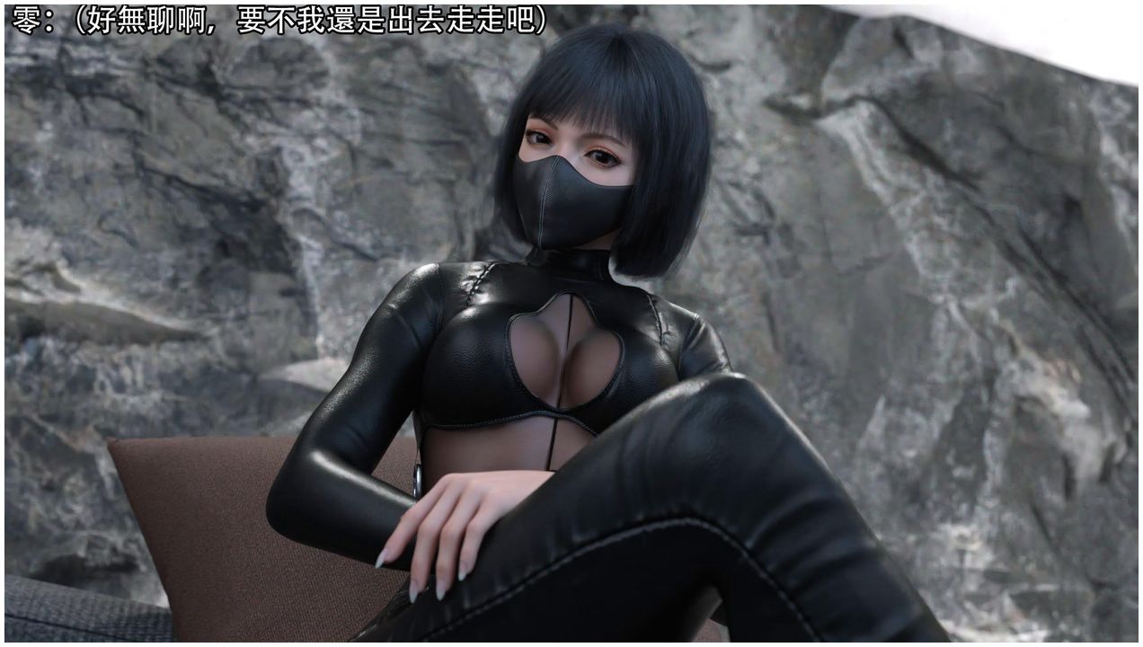 [3D]逆转HD+IF第13话