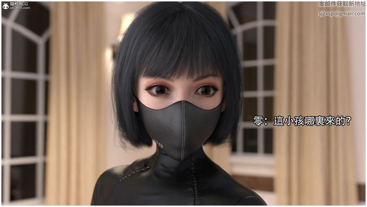 [3D]逆转HD+IF第13话