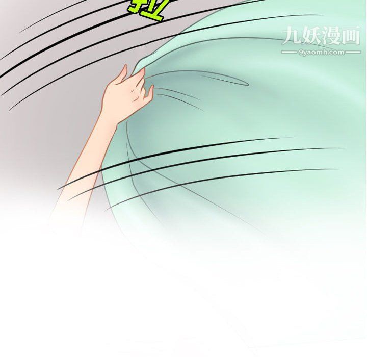 情事物語Friend第10話