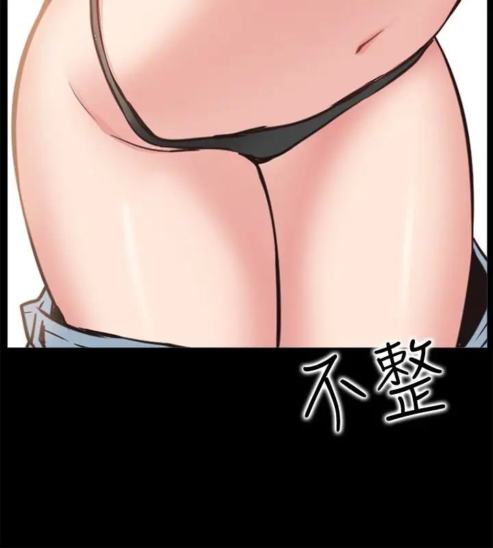 爱情店到店第15话-觊觎淑芬的陌生人