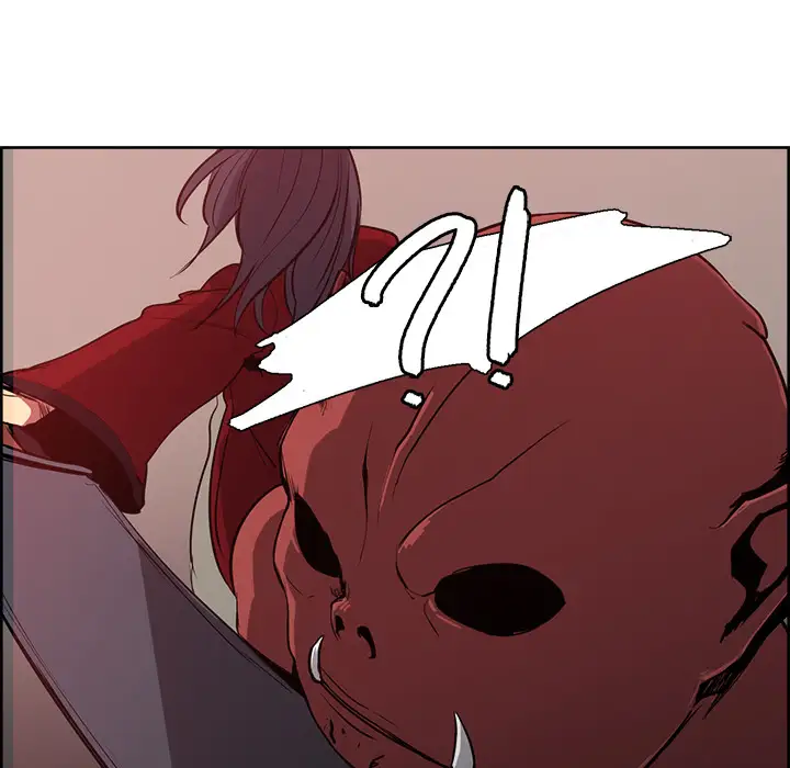 Erostica~征服美女记第26话