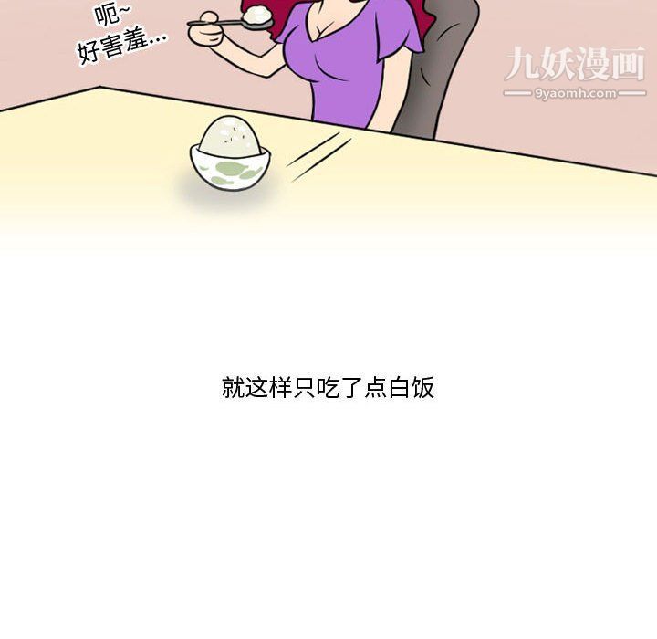 情事物語Friend第10話