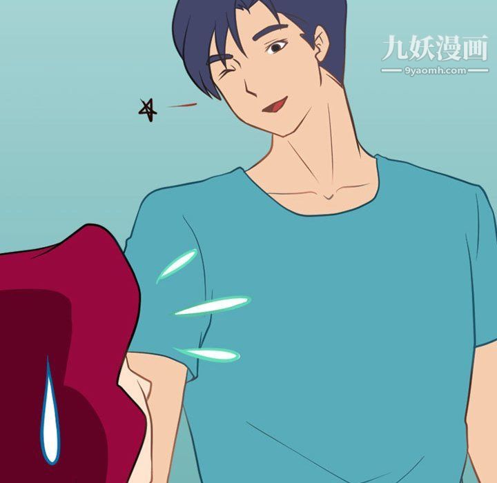 情事物語Friend第10話