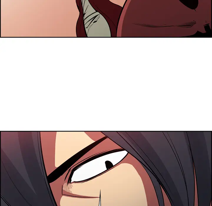 Erostica~征服美女记第26话