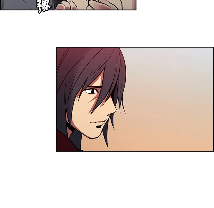 Erostica~征服美女记第26话