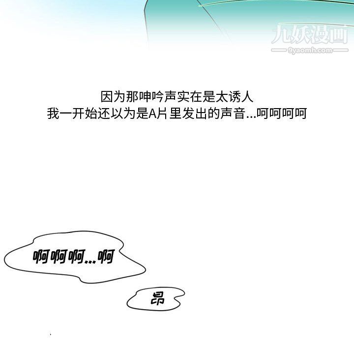 情事物語Friend第11話