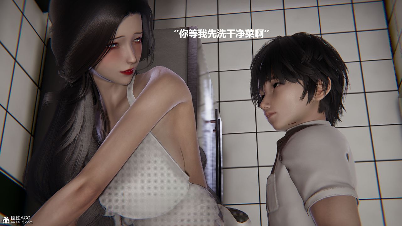 [3D]被催眠控製的丝袜美母第04话