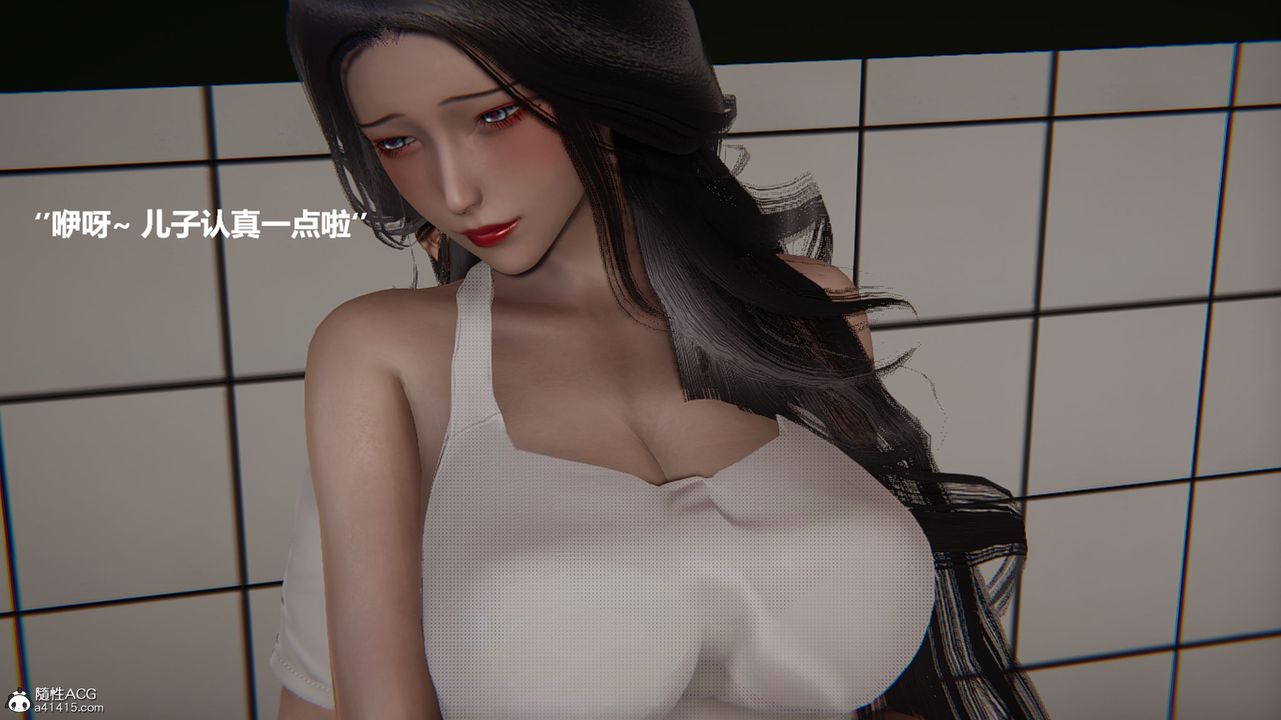 [3D]被催眠控製的丝袜美母第04话