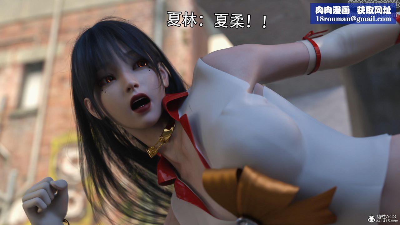 [3D]逆轉HD+IF第14話