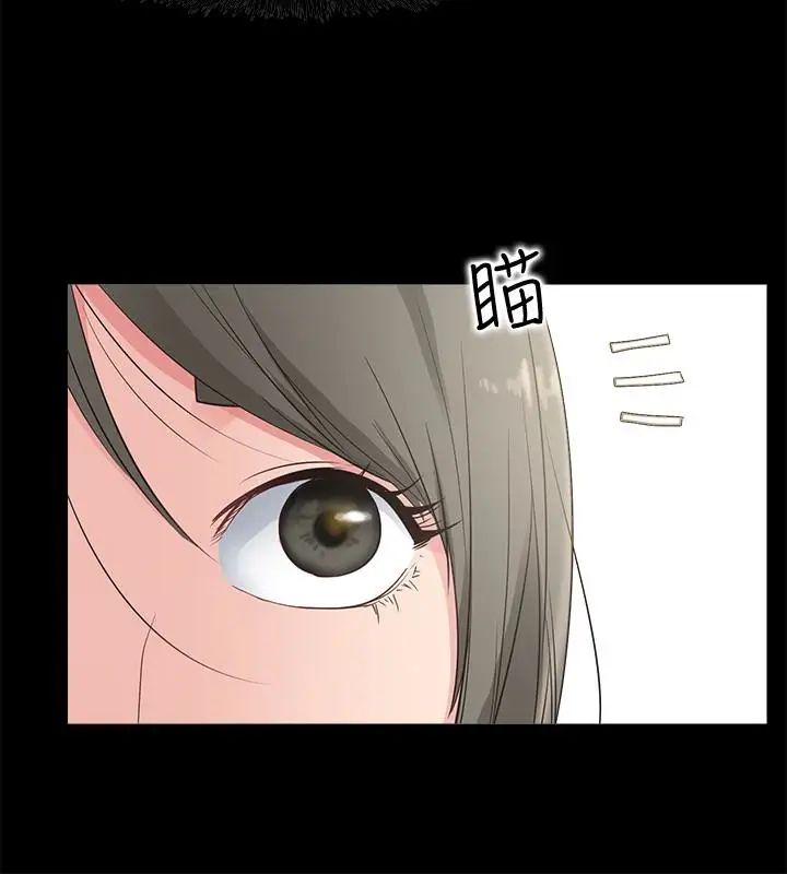 爱情店到店第16话-我的身体渴望着家俊…