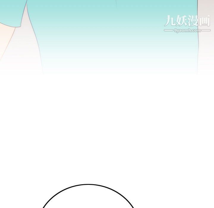 情事物語Friend第11話