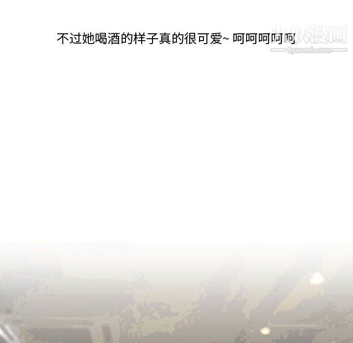 情事物語Friend第12話