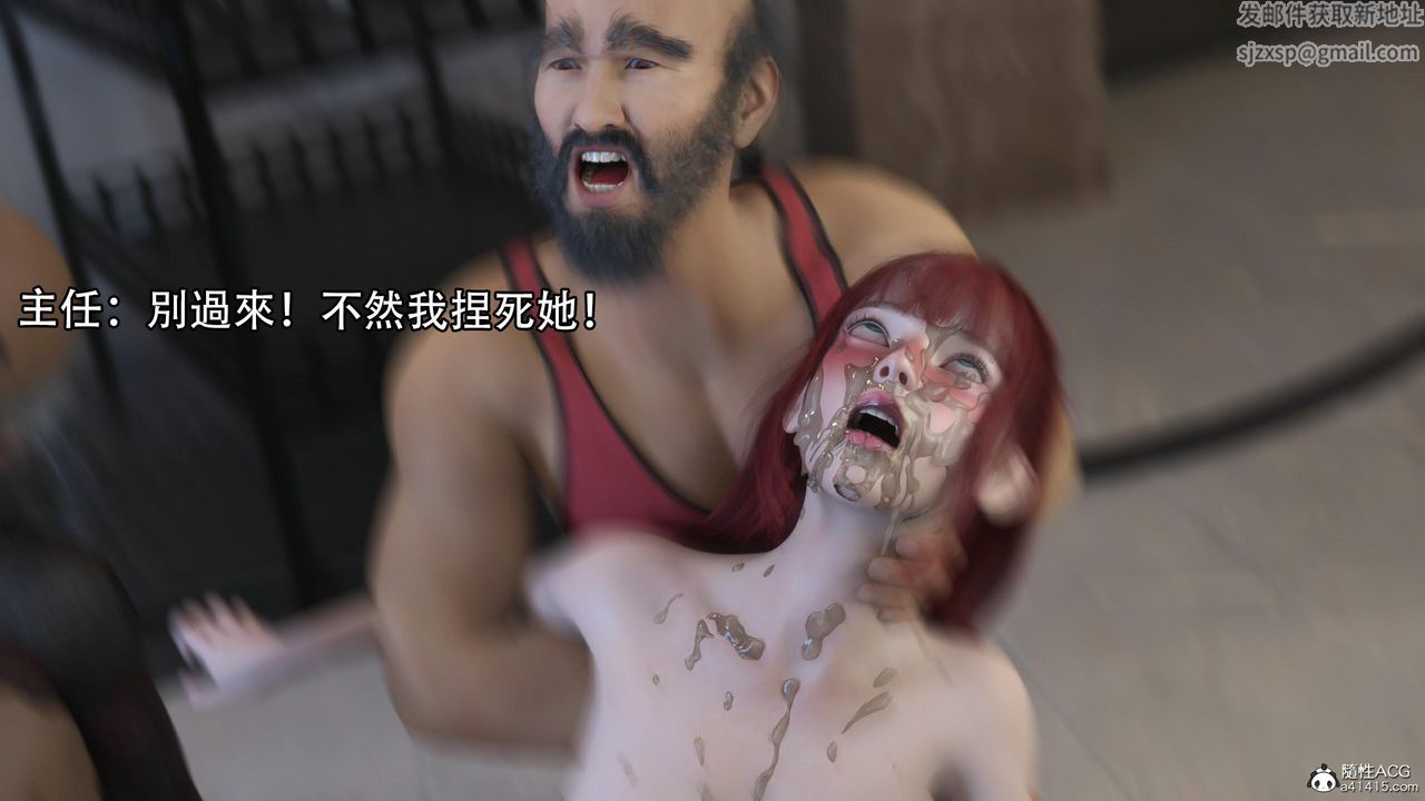 [3D]逆转HD+IF第14话