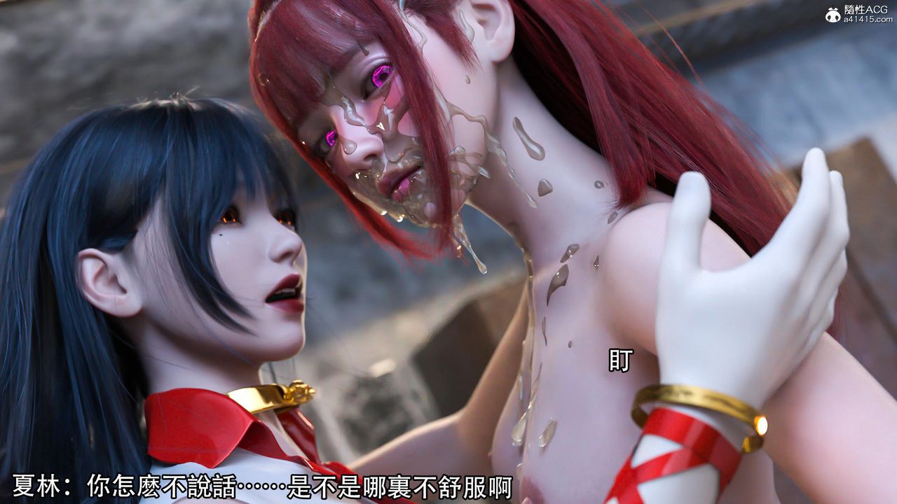 [3D]逆转HD+IF第14话