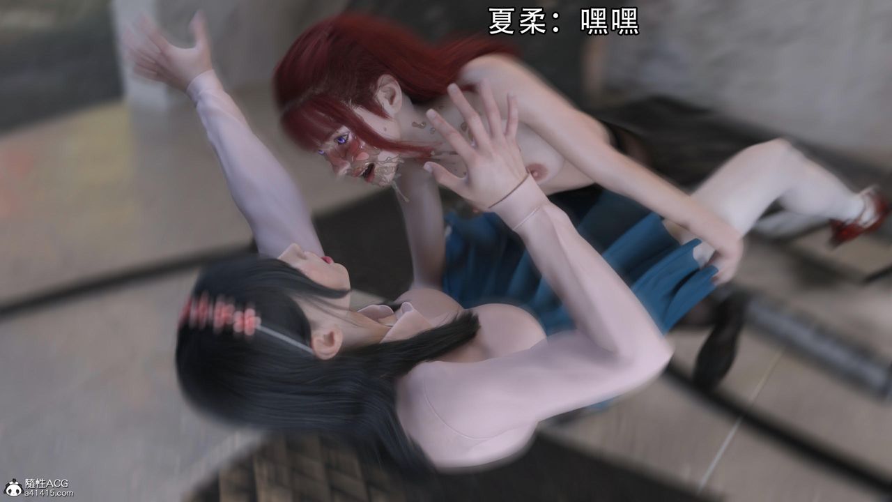 [3D]逆轉HD+IF第14話