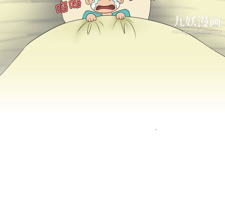 情事物语Friend第12话